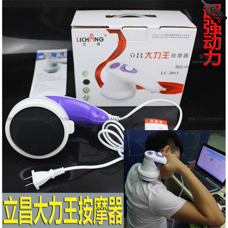 颈椎按摩器多功能颈部肩部腰部家用美体仪电动甩脂机