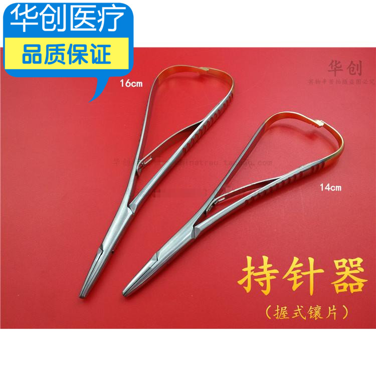 牙科正畸钢丝结扎钳 端式持针钳 圈式持针钳/器 握式手术持针钳