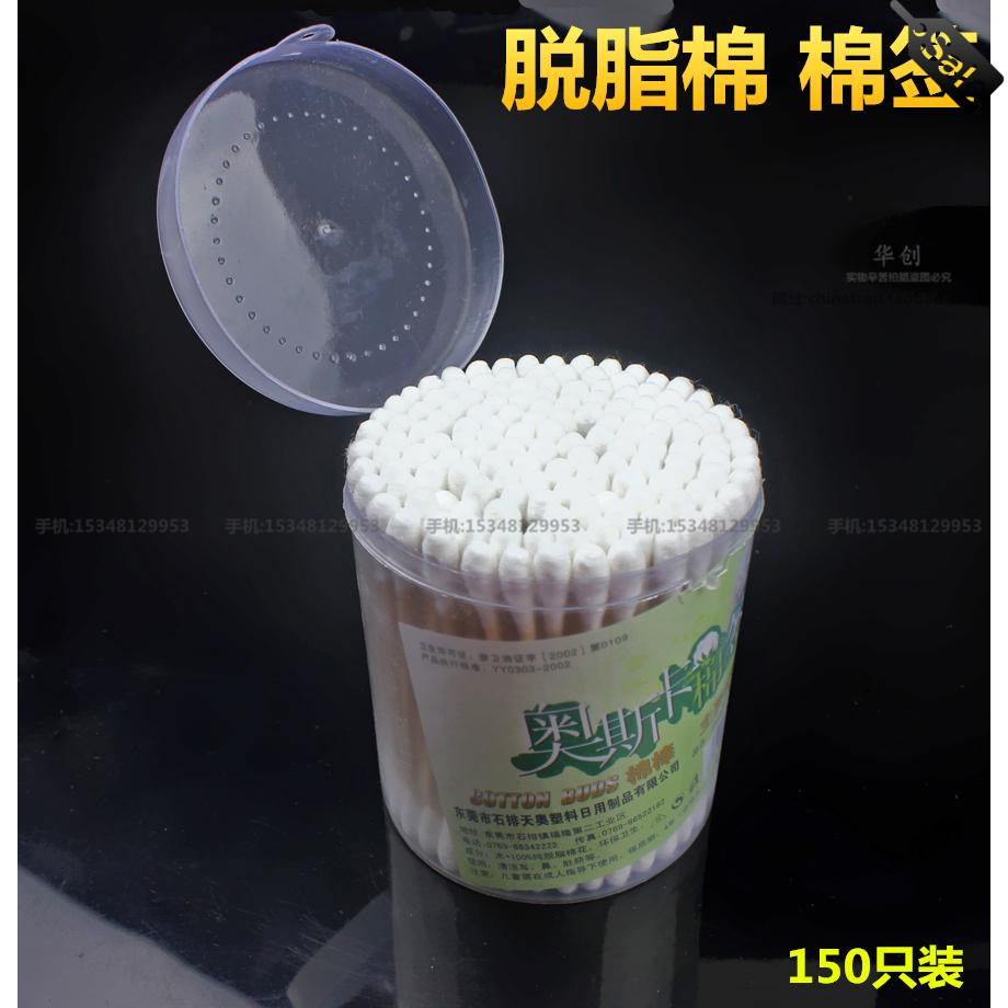 棉签包邮双头棉签眼唇卸妆化妆棉棒化妆卸妆卫生清洁棉签棒100支