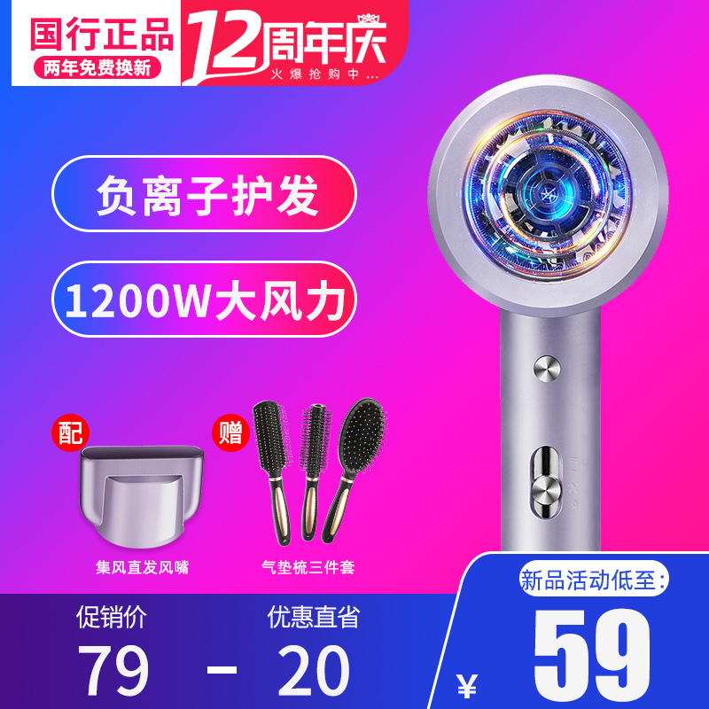Kaivos hair dryer home high-power hair salon hairdressing shop negative ion hair dryer barrel constant temperature hot and cold air
