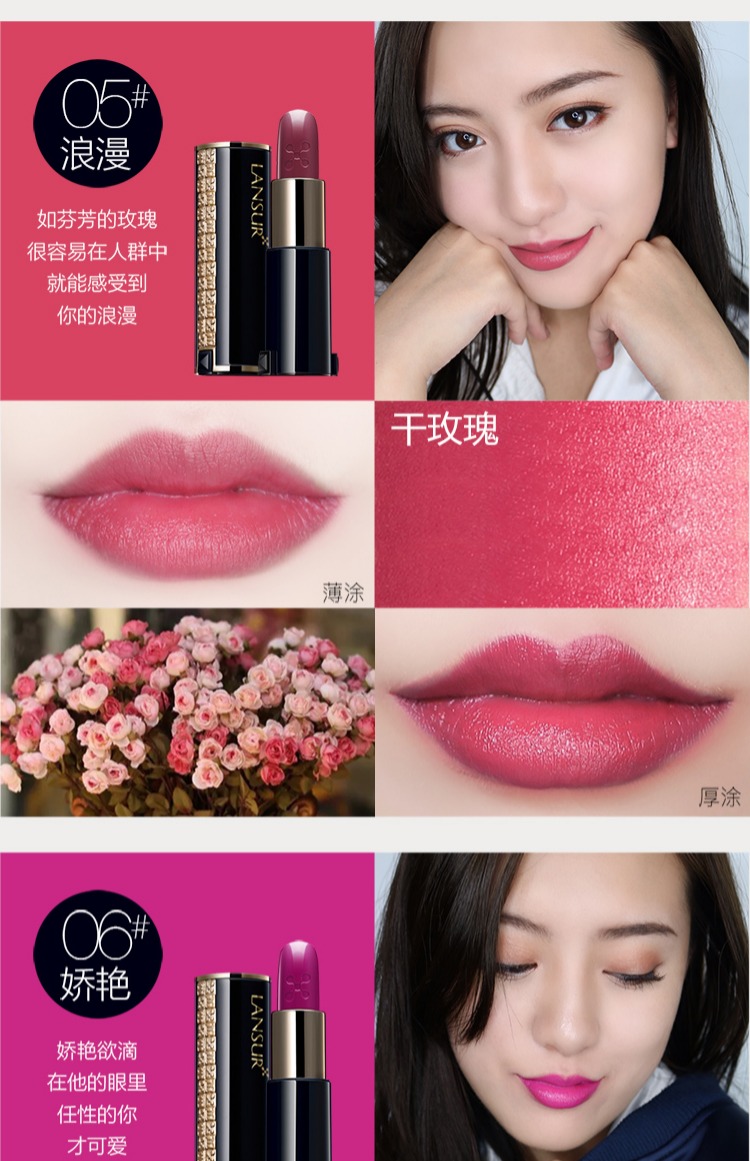 Lancer lụa tơ tằm mềm khóa màu son môi dưỡng ẩm mờ không dễ bị mất màu không dễ uống cốc Lancer son nữ đích thực - Son môi black rouge a29
