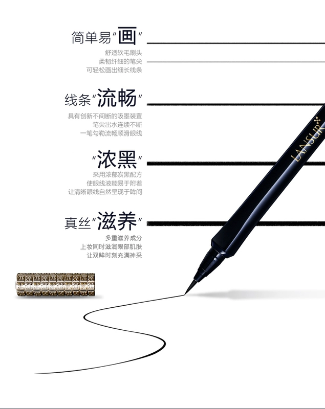 Lancer lụa pie mịn mịn bút kẻ mắt chính hãng không thấm nước và mồ hôi không tẩy trắng lâu không chóng mặt - Bút kẻ mắt