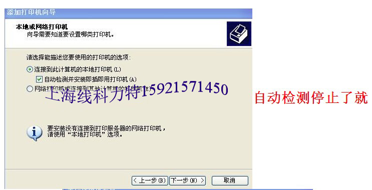 Hub USB - Ref 363603 Image 5