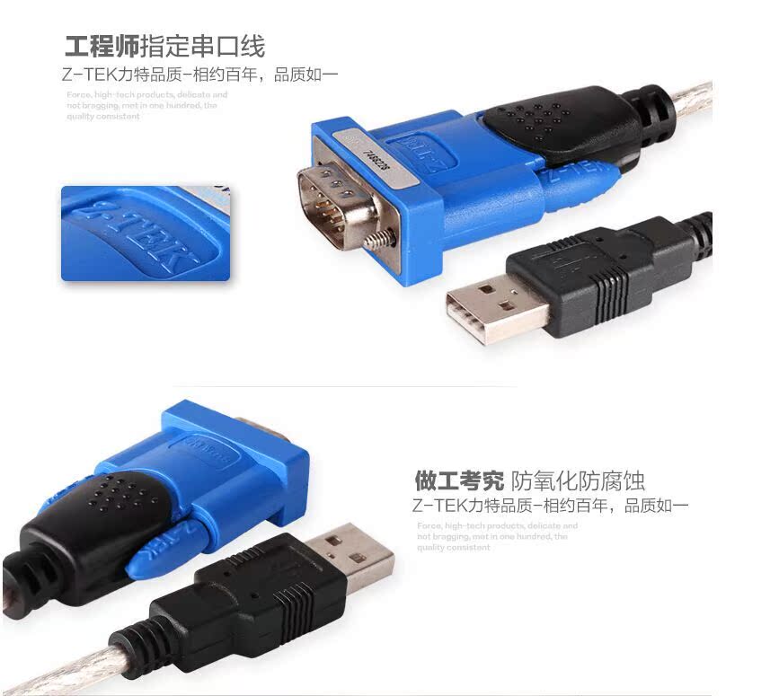 Hub USB - Ref 364390 Image 12