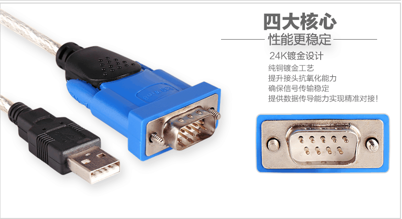 Hub USB - Ref 364390 Image 9