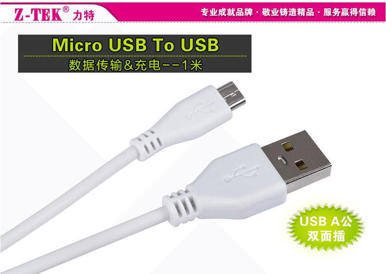 Hub USB - Ref 368466 Image 5