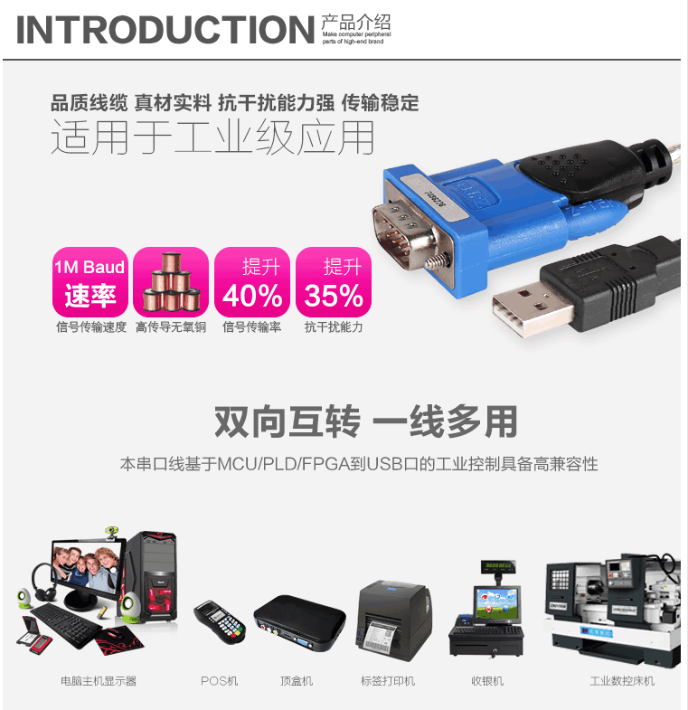Hub USB - Ref 364390 Image 4