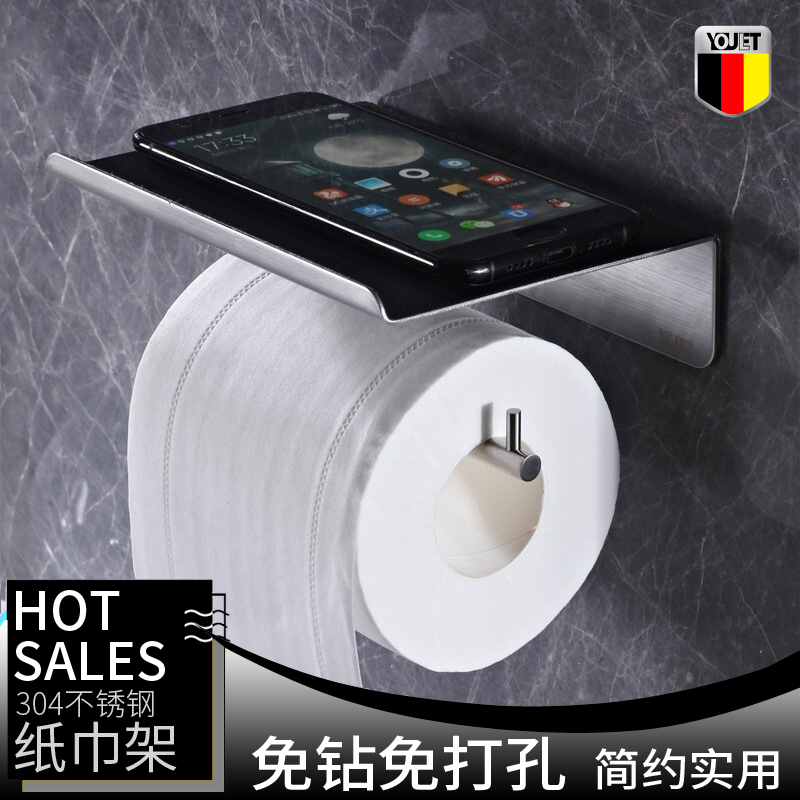 YOULET Nordic powder room tissue holder Stainless steel toilet paper holder Toilet paper holder without hole storage toilet tissue box