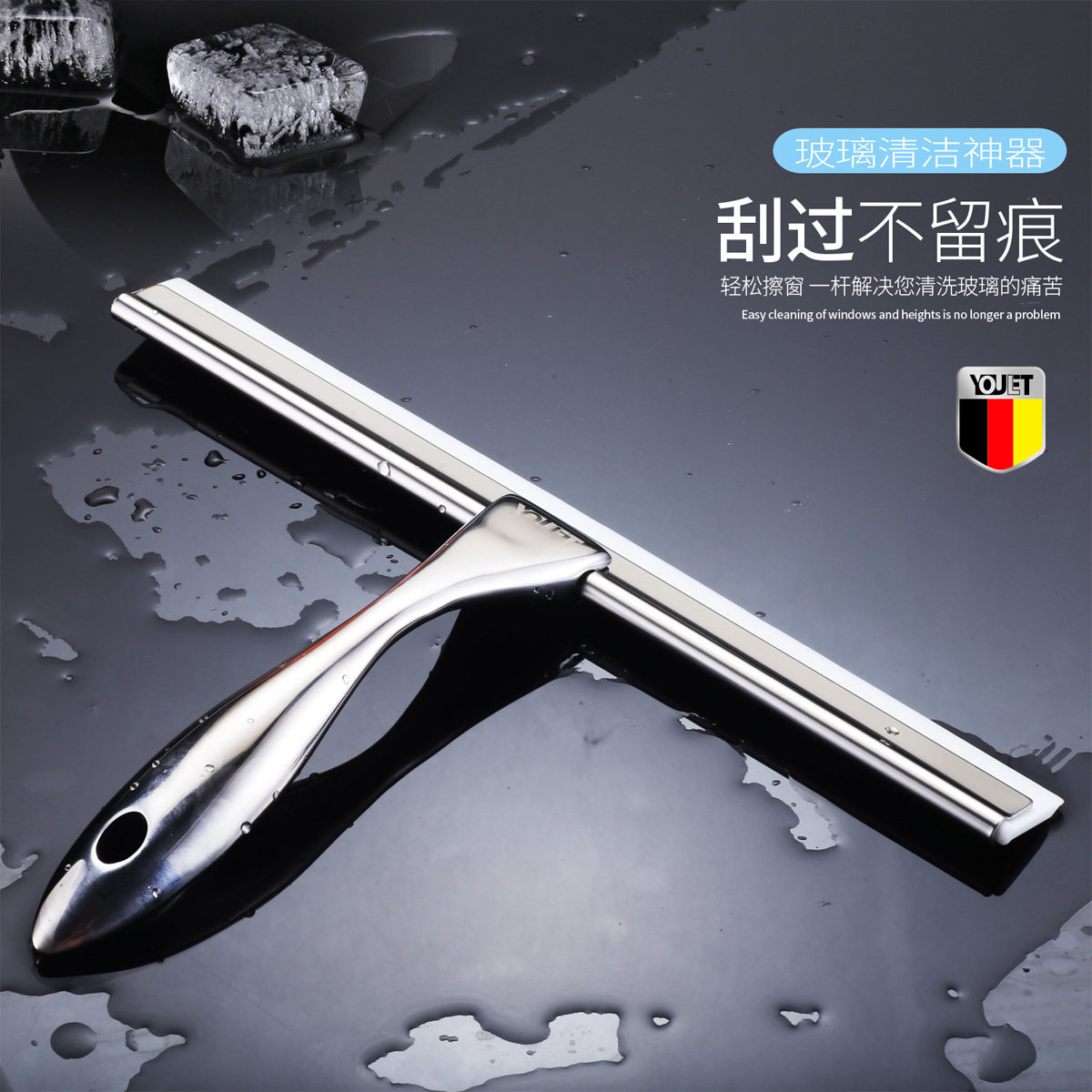 YOULET glass wiper stainless steel bathroom cleaning home cleaning scraping floor special glass wiping artifact
