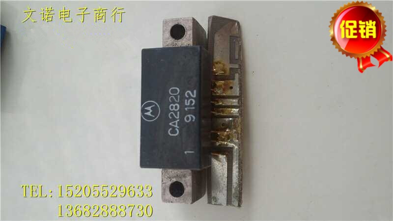 CA2820 original imported disassembly machine communication module RF high frequency tube spot inventory guarantee