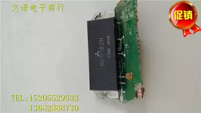 M68762H M68762SH Japan Mitsubishi imported disassembly communication module spot inventory high frequency tube