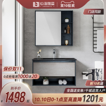Heart Sea Galan Rock Board Bathroom Cabinet Combination Modern Simple Mirror Cabinet Home Washbasin Cabinet Washing Desk
