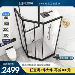 Xinhaijialan diamond-shaped sliding door shower room side-shift bathing bathroom glass door partition dry and wet separation home