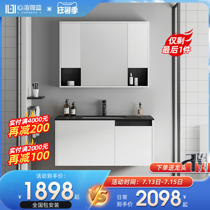 Heart Hyga Blue Rock Board Integrated Basin Bath Cabinet Modern Minimalist Washbasin Cabinet Combined Wash-Face Wash Dresser Dresser