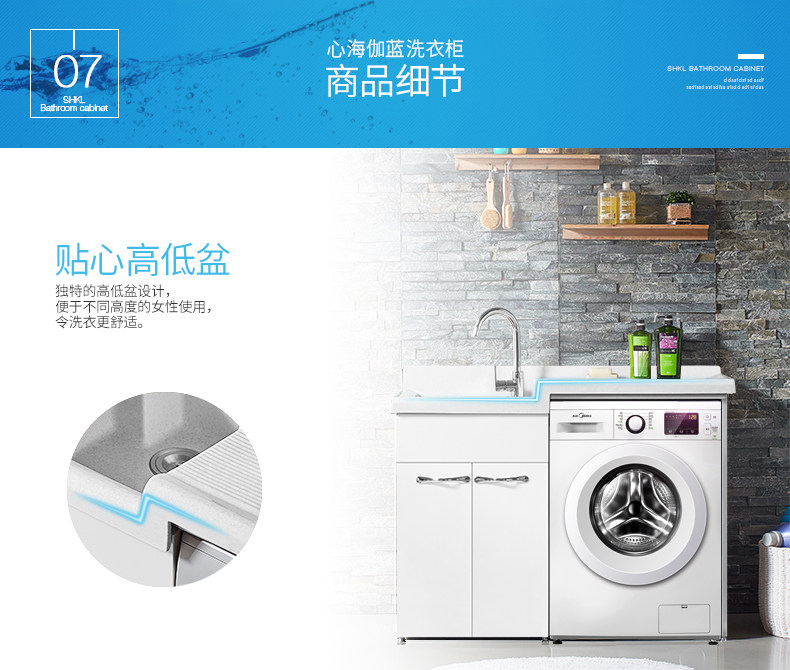 4177洗衣柜-2-白9_02.jpg