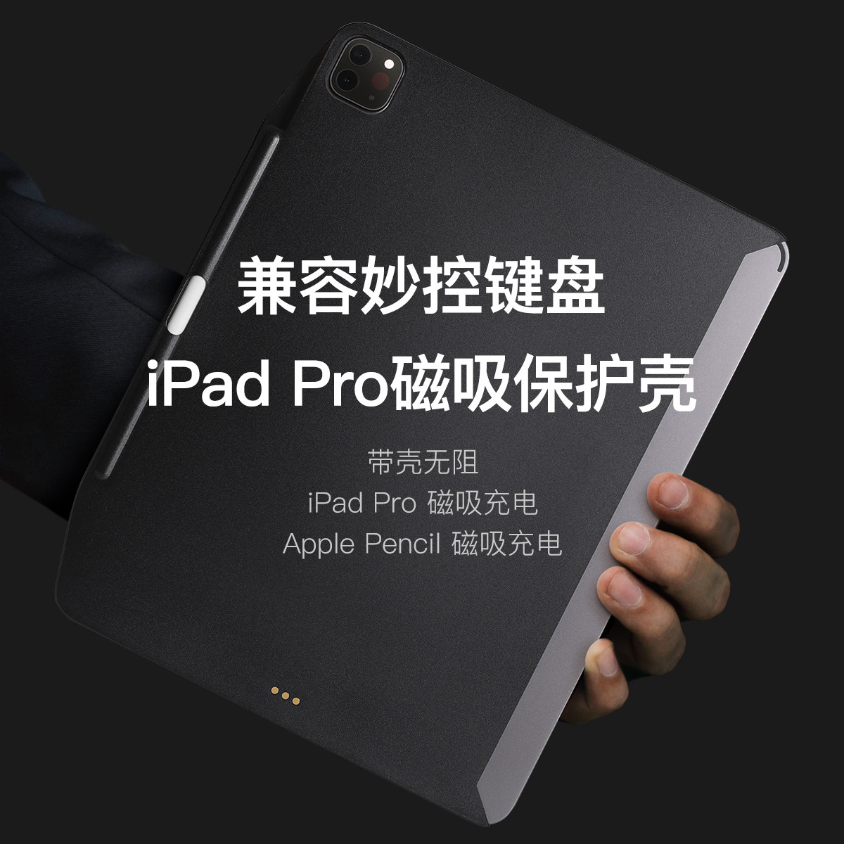 Compatible Brilliant Control Keyboard Ipadpro Protective Shell Magnetic shell 10 9 11 12 9 inch Air4 pen slot protective sleeve-Taobao