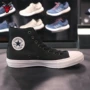 Giày vải cao cấp Converse [Chuck II] CONVERSEChuck Taylor II 150143C giày tập thể dục