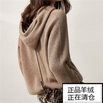 Autumn Winter New Thickening with cap Sheep sweater womens sleeve head loose Short-to-cap sweatshirt Lazy Knit Bottom Hooded Sweatshirt