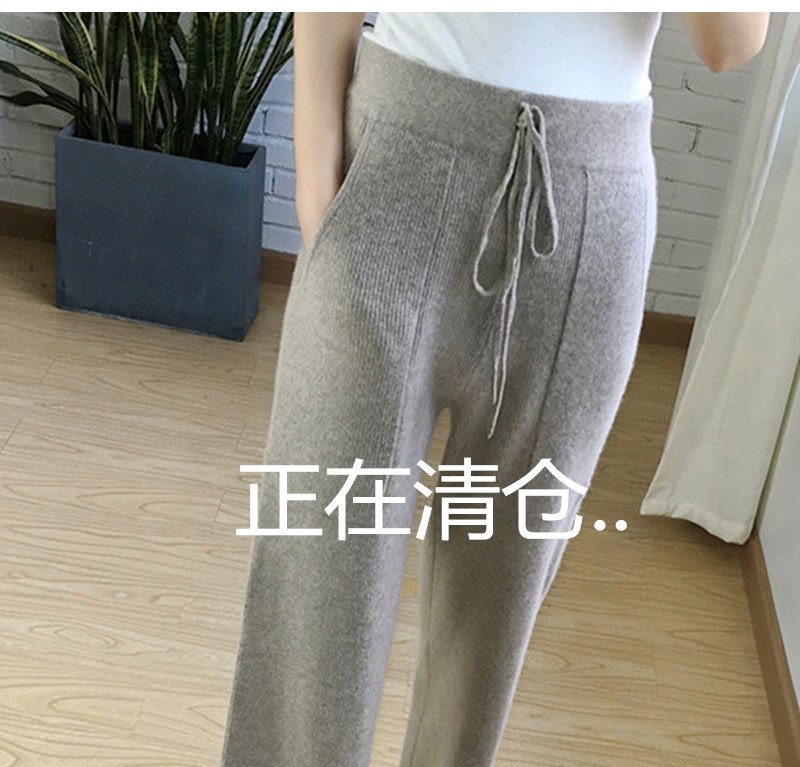 (special price clear bin 69) cashmere wide leg pants female autumn winter thickened knitted wool straight cylinder loose high waist tug pants