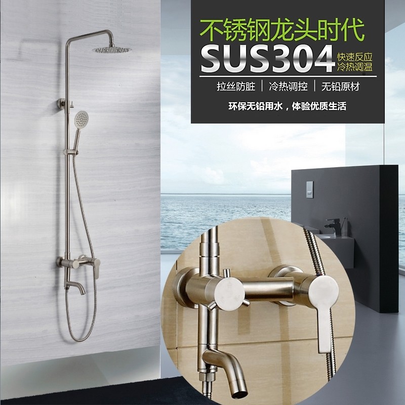 304 stainless steel shower shower set cold and hot water faucet supercharged shower top spray shower lead-free faucet