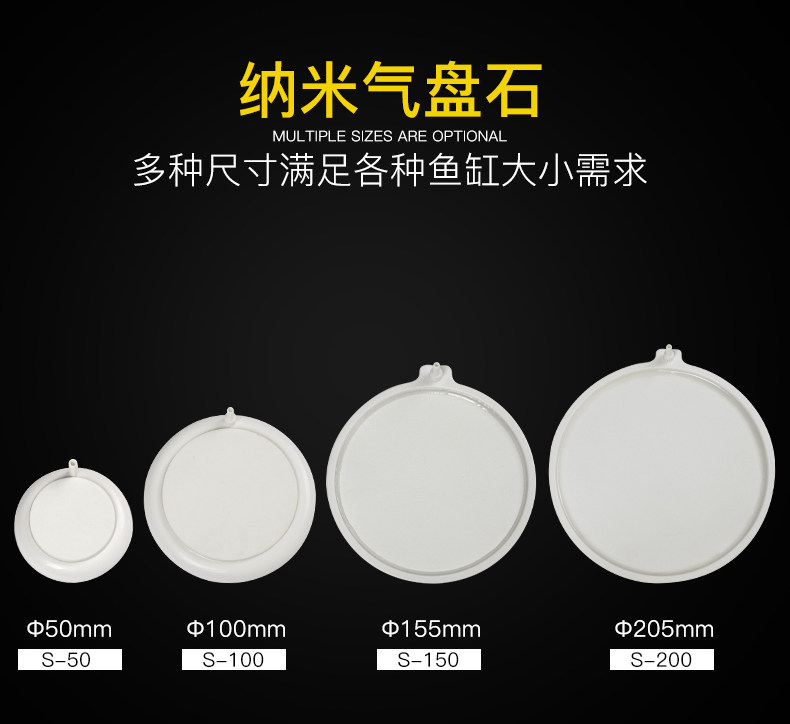 (guaranteed) Old fishing artisan nanogas disk air pump air refiner low pressure ultramicro nanobubble stone-Taobao