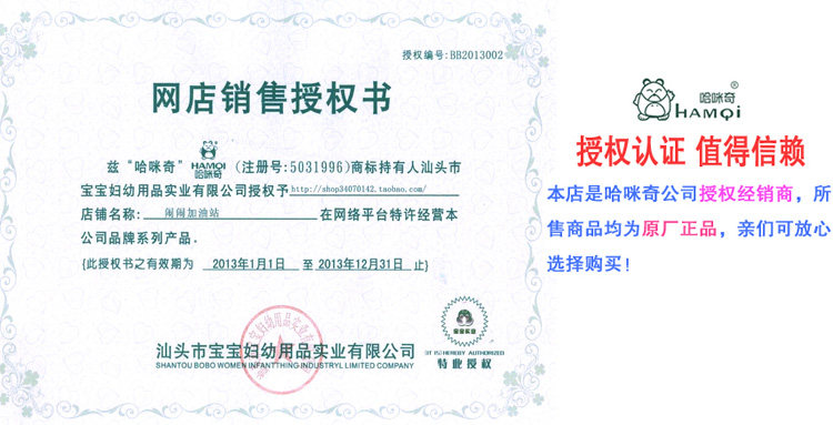 Gilet enfant HAMQI - Ref 2070100 Image 36