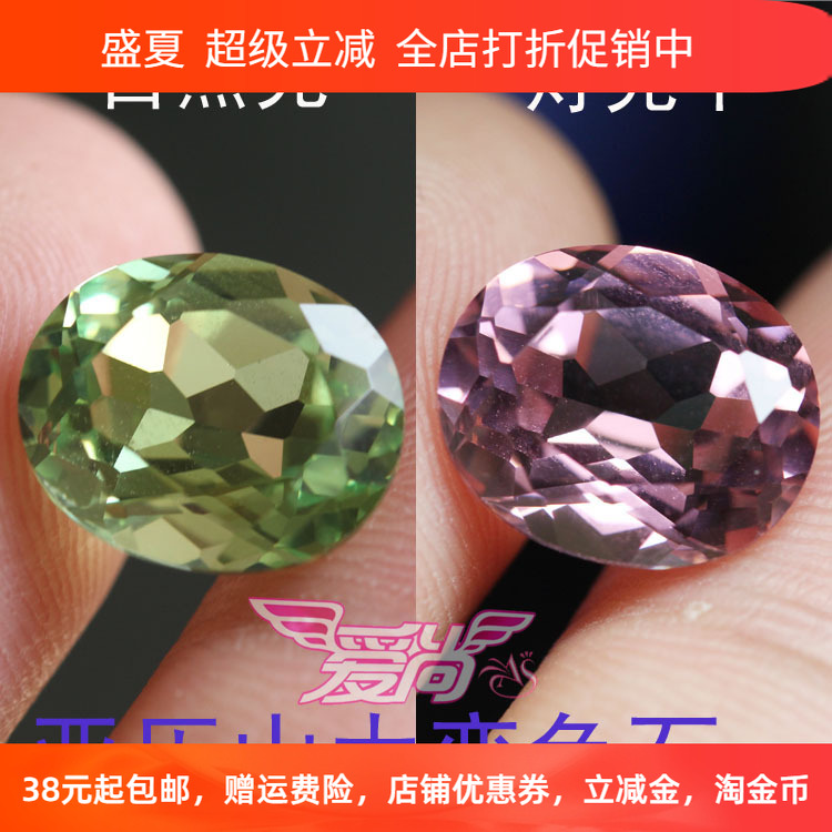 ノーブルアレキサンドライトクリソベリル天然ライトライトグリーン赤褐色宝石ルースストーンリングフェイス205#