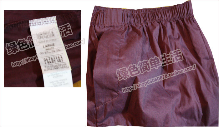 Pantalon pyjama - Ref 726002 Image 17