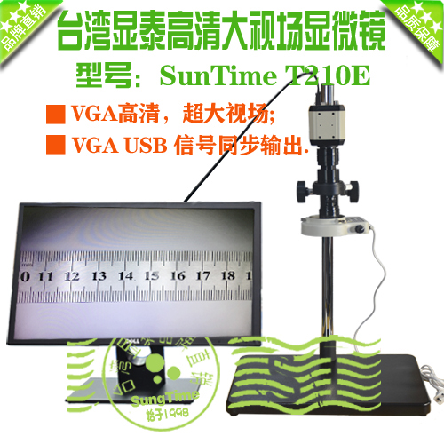 Bay Showtime T210E HD Large Vision Field Digital Microscope Large Field of View Movie Microscope