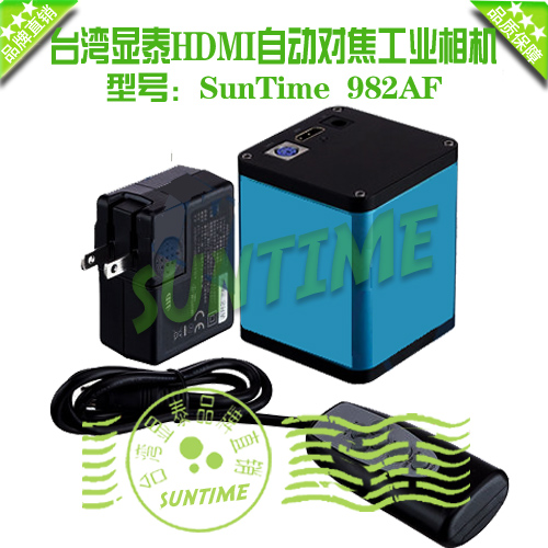 Taiwan Xiantai Auto-focus 982AFHDMI Industrial Camera Auto-focus Microscopy HDMI Industrial Camera