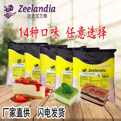 Buy 2 minus 5 Zilan ya tiramisu mousse mango Strawberry Blueberry Yogg green tea mousse 1kg flavor