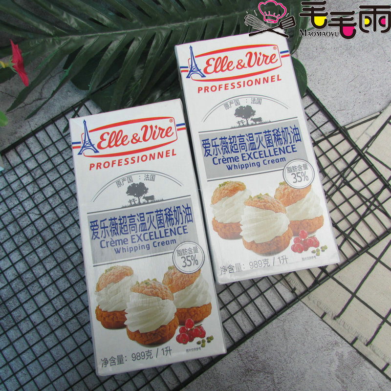 France Import Lean Cream Iron Tower Light Cream Oil Fresh Cream Original Packaging 1 L L