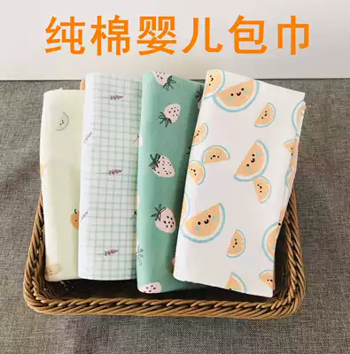 Newborn cotton towel baby delivery room cloth Four Seasons small bag is wrapped cloth newborn holding single blanket baby products