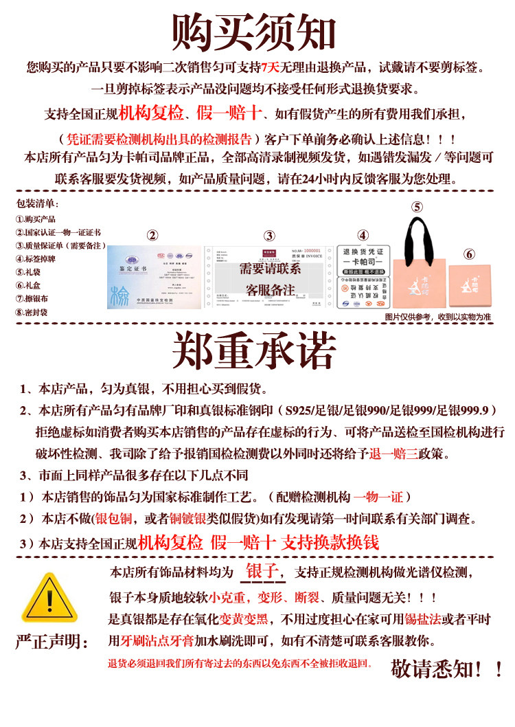 银饰戒指 卡帕司9999足银碎碎冰纯银戒指女轻奢实心闭口指环礼物送老婆女友