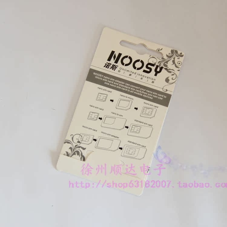 Adaptateur pour cartes SIM - Ref 311747 Image 5