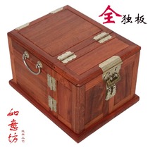 Redwood jewelry box Huanghua pear high-grade large capacity solid wooden antique treasure box storage box retro tenon and tenon with lock