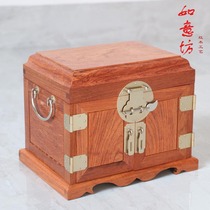 Redwood jewelry box official leather box solid wood storage box Chinese style ancient style makeup classic simple Chinese wedding box