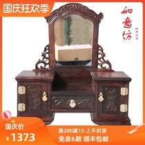 Redwood jewelry box Big Red sour branch dressing box with mirror storage box Chinese retro jewelry box with lock solid wood quality