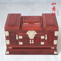 Redwood jewelry box large capacity solid wood dressing table storage box Chinese style ancient style makeup simple Chinese style with lock