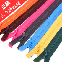 Three force thick tooth zipper 5 number 45cm 70cm resin zipper childrens school uniform plastic zipper opening cloth edge zipper