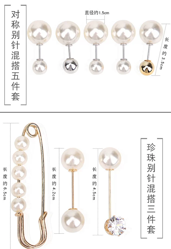Hàn Quốc ngọc trai hoang dã khóa chống chói cổ áo khóa cardigan khăn choàng khóa ghim nữ DIY khăn quàng cổ ghim trâm ghim - Trâm cài