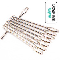 Twisher rope wearing elastic band special belt wearing rubber band rope elastic clip sewing tool
