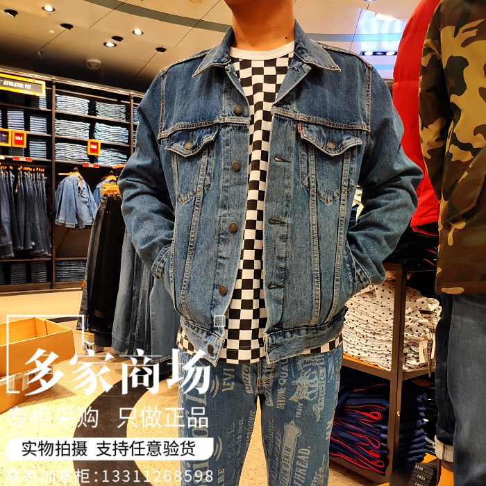 levis 723340130