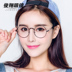 Kính retro gọng kính nam phiên bản Hàn Quốc mặt tròn siêu nhẹ gọng kính nữ toàn khung kim loại phẳng gương bức xạ kính mắt bích ngọc Kính khung