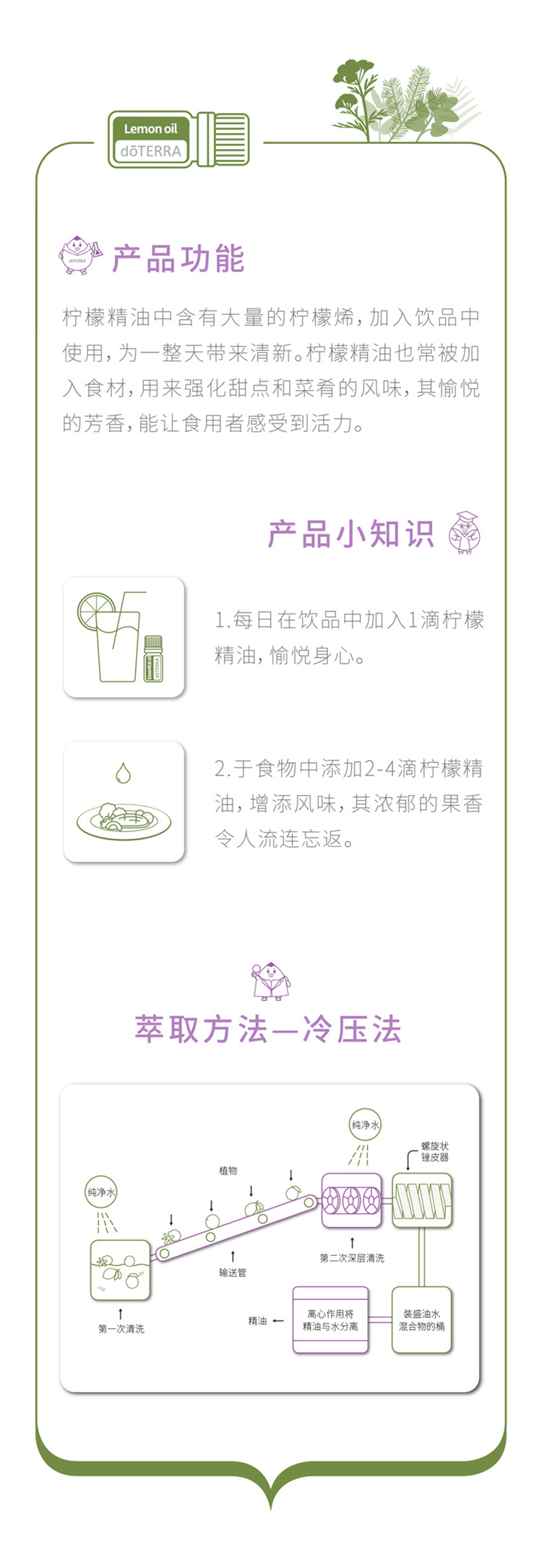 Dầu chanh Dotray Cây chanh đơn hương liệu tinh dầu trong nhà phòng hương liệu làm mới tinh dầu - Tinh dầu điều trị tinh dau duoi muoi