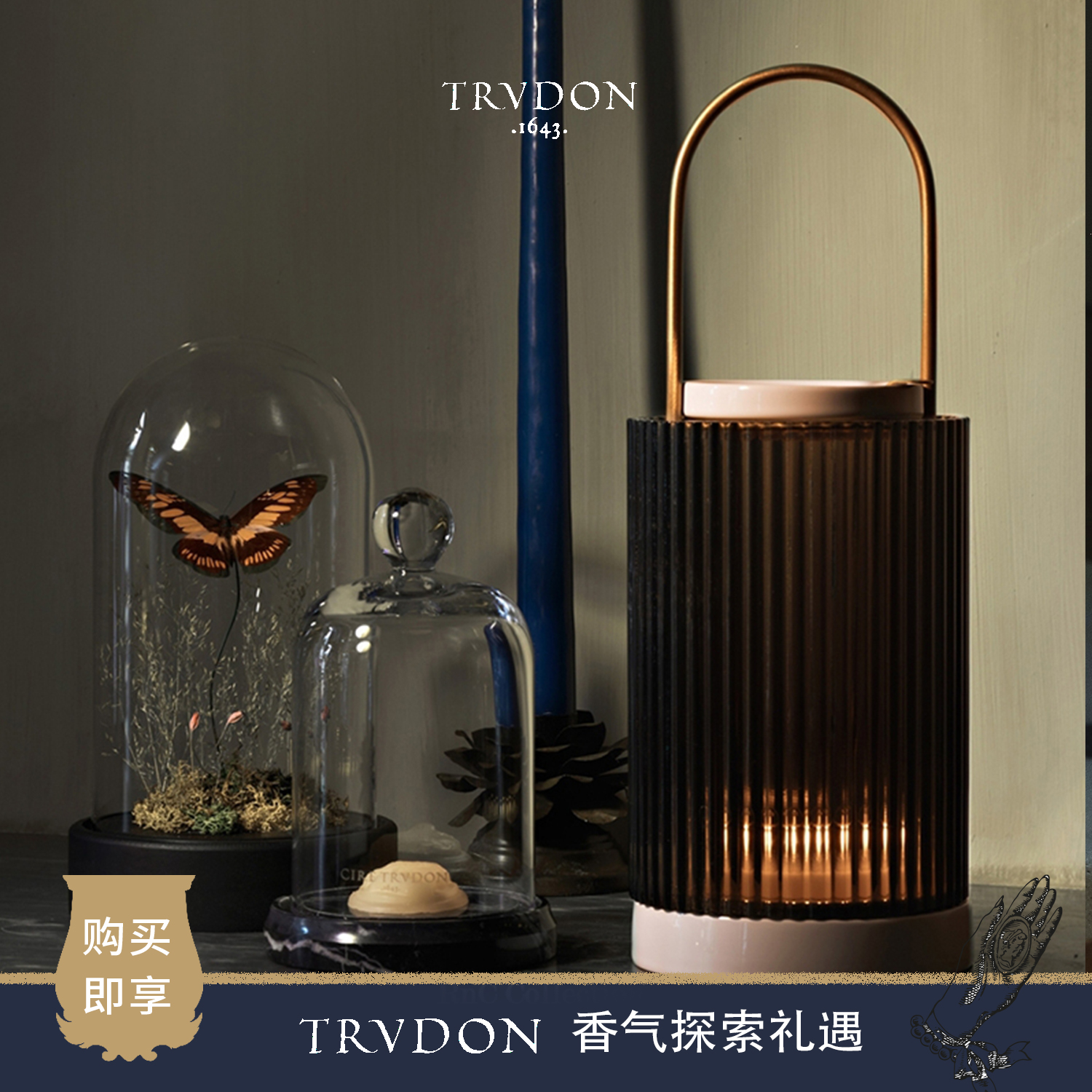 Officially authorized Cire Trudon fragrance lamp La Promeneuse fragrance lamp to expand the gift of the La Promeneuse