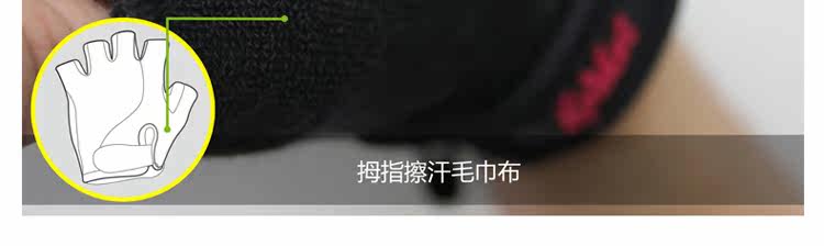 Gants pour vélo femme SPAKCT - Ref 2245287 Image 42