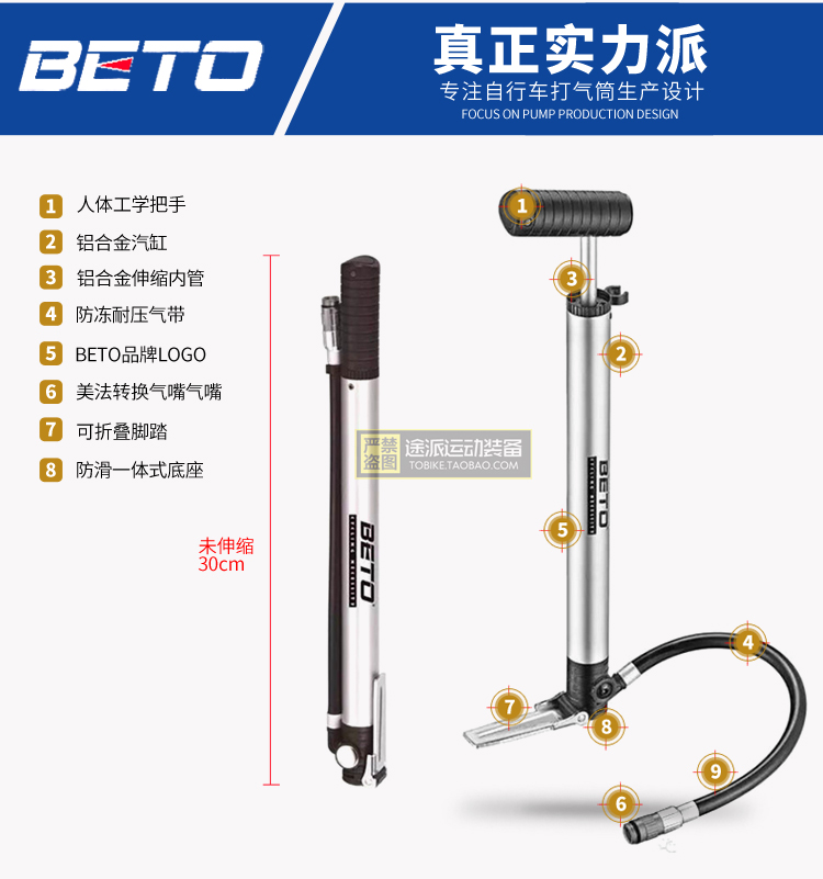 Pompe à vélo BETO - Ref 2396265 Image 7