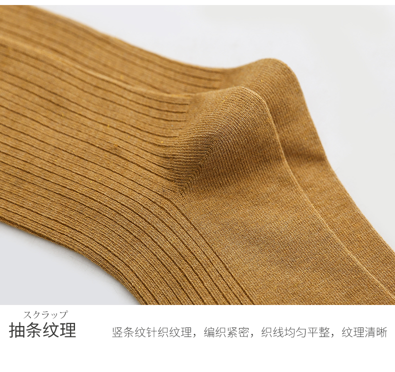 2 đôi kho báu Naos mô hình mùa xuân và mùa thu rắn màu nữ vớ cotton vẽ xu hướng đan đại học gió cá tính nữ - Vớ bông tất cao cổ nam
