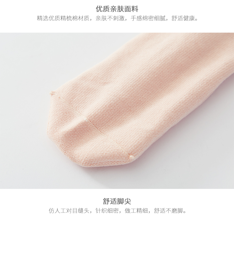 5 đôi tất Baonas mùa xuân và mùa thu vớ cotton màu rắn vớ nữ ngắn trẻ em Hàn Quốc vớ bé sọc dễ thương - Vớ bông quần tất đồ lót